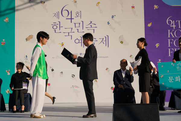 IMG_2023-청소년부시상식(제64회_한국민속예술축제)_15.jpg