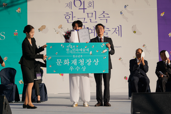 IMG_2023-청소년부시상식(제64회_한국민속예술축제)_17.jpg