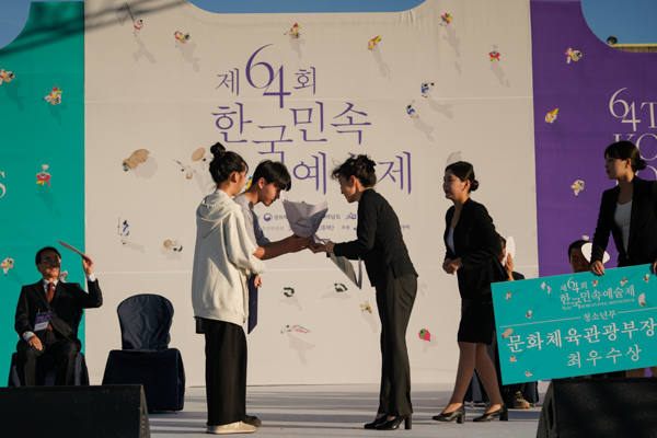 IMG_2023-청소년부시상식(제64회_한국민속예술축제)_33.jpg