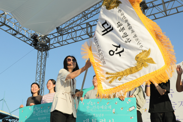 IMG_2023-청소년부시상식(제64회_한국민속예술축제)_55.jpg