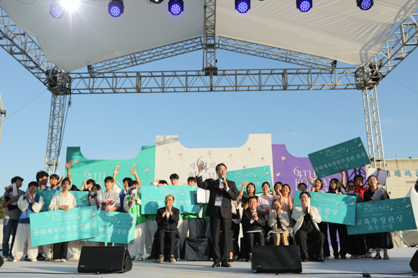 IMG_2023-청소년부시상식(제64회_한국민속예술축제)_59.jpg