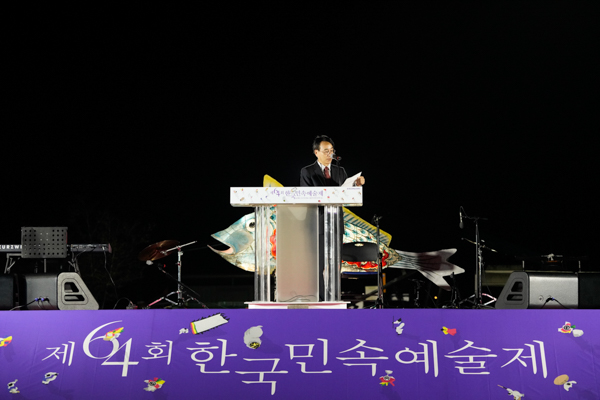 IMG_2023-청소년부전야제(제64회_한국민속예술축제)_48.jpg