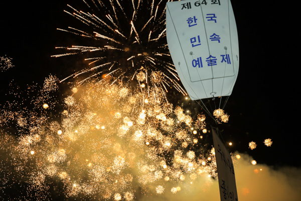 IMG_2023-청소년부전야제(제64회_한국민속예술축제)_70.jpg